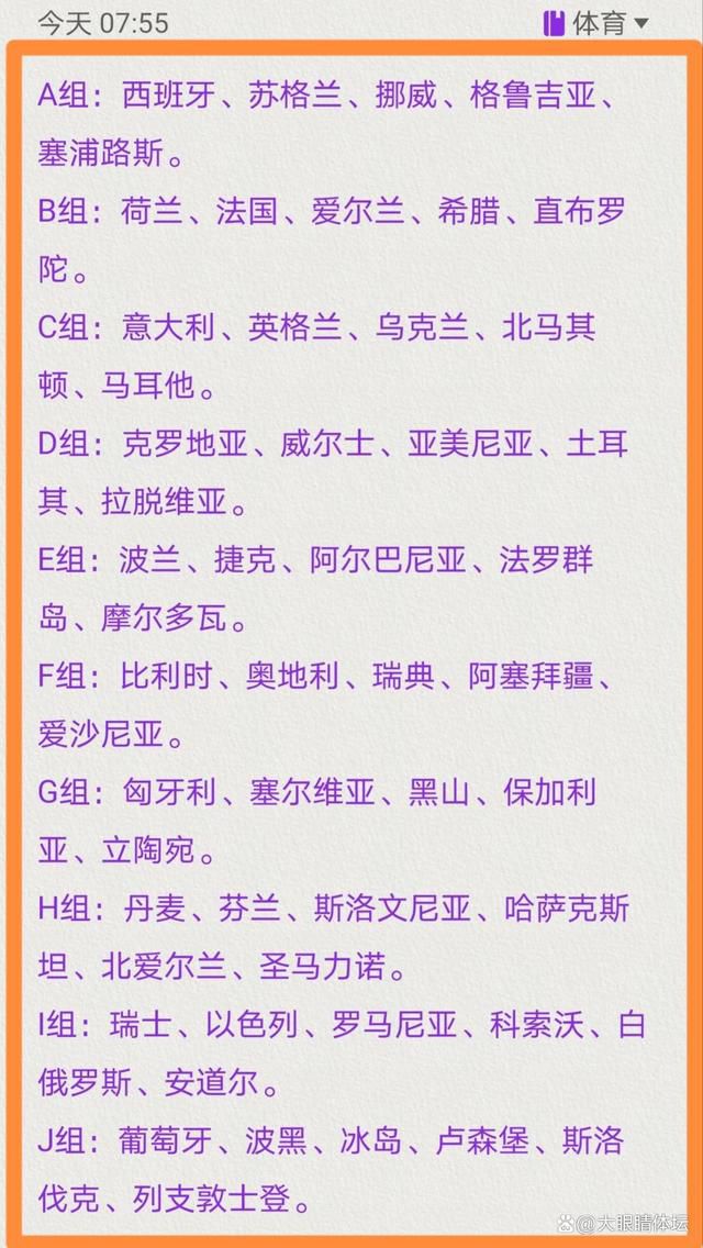 在十月份背部受伤后，纳瓦斯已经成为了巴黎的第三门将，在诺丁汉森林租借一个赛季后，他试图回到皇马，但皇马并没有对此做出回应。